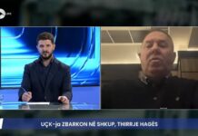 Gucati për protestën e nesërme në Shkup: Gjithçka gati, mbajmë protestë paqësore