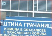 Komuna e Graçanicës i shpenzon 50 mijë euro, blen laser për heqjen e qimeve
